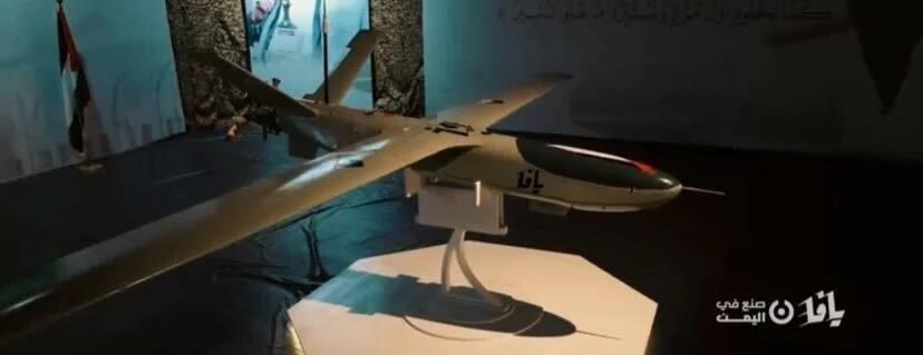 Houthis Show Off “Jaffa” Drone Used in Tel Aviv Strike