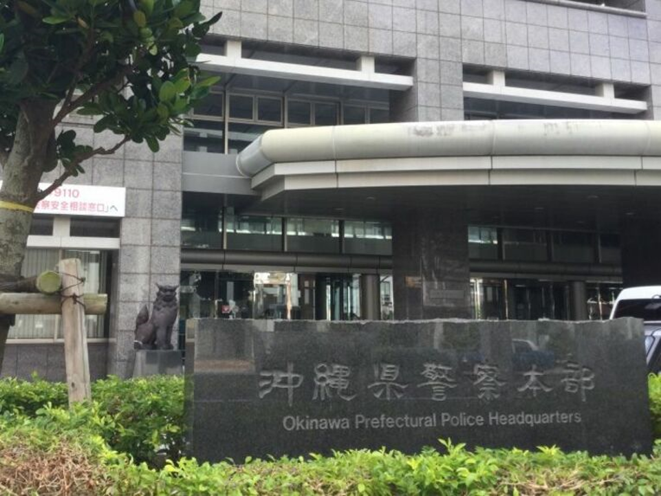 Recent Sex Assault Cases Illustrate Strained Relationship Between Okinawa, Japan, and the United States