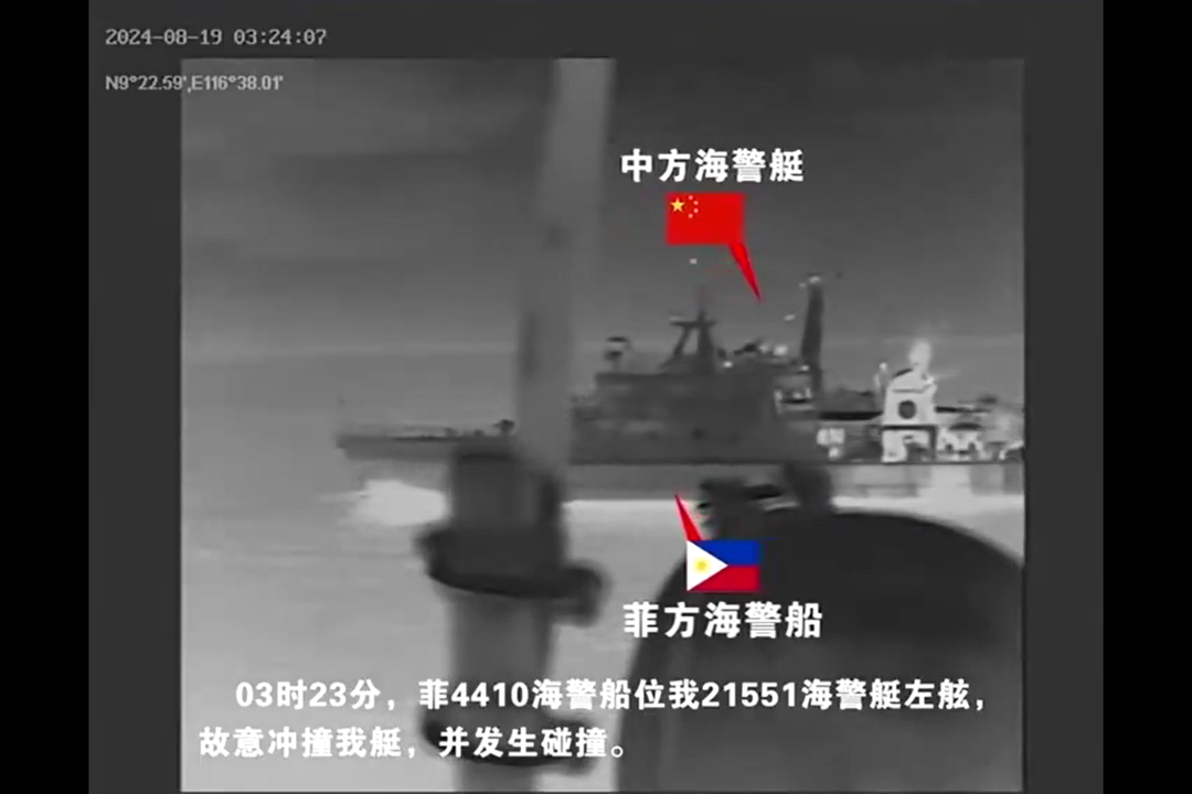 Sabina Shoal Incident Indicates China Expanding Conflict Points in South China Sea