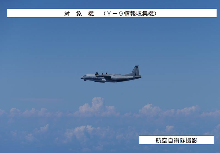 Chinese Surveillance Aircraft Enters Japanese Airspace For First Time
