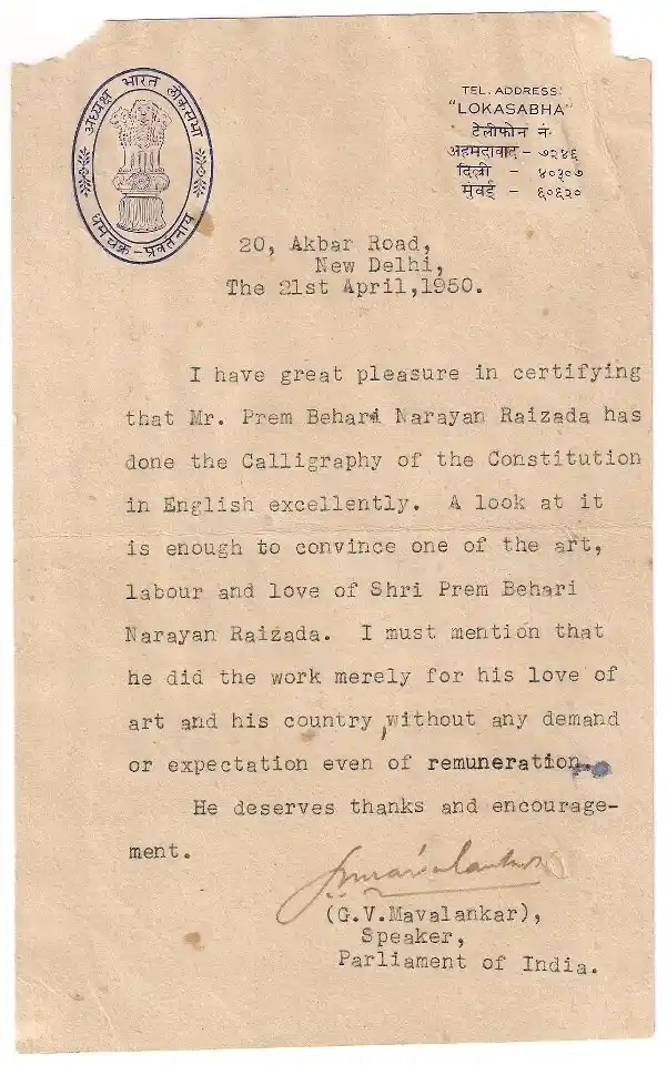 Photocopy of a letter from Hon`ble GV Mavalankar, the first Speaker of Loksabha to Prem Behari Raizada. (Photo Courtesy: <a href="https://plus.google.com/118092972326422169139/posts/VDXNdnGWYgR?sfc=false">Prem Foundation</a>)