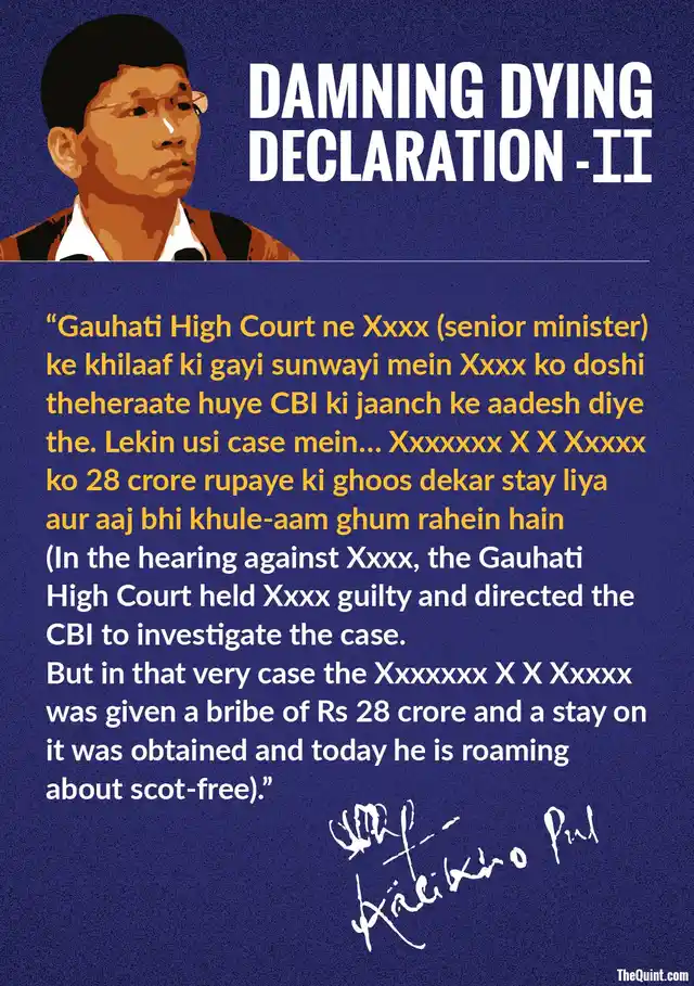 Excerpts from Arunachal Pradesh’s late chief minister Kalikho Pul’s 60-page suicide note. (Infographic: Harsh Sahani/ <b>The Quint</b>)