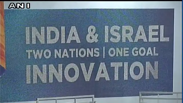 iCreate Center to be inaugurated soon.