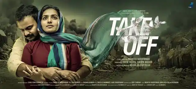 A poster of <i>Take Off</i>.