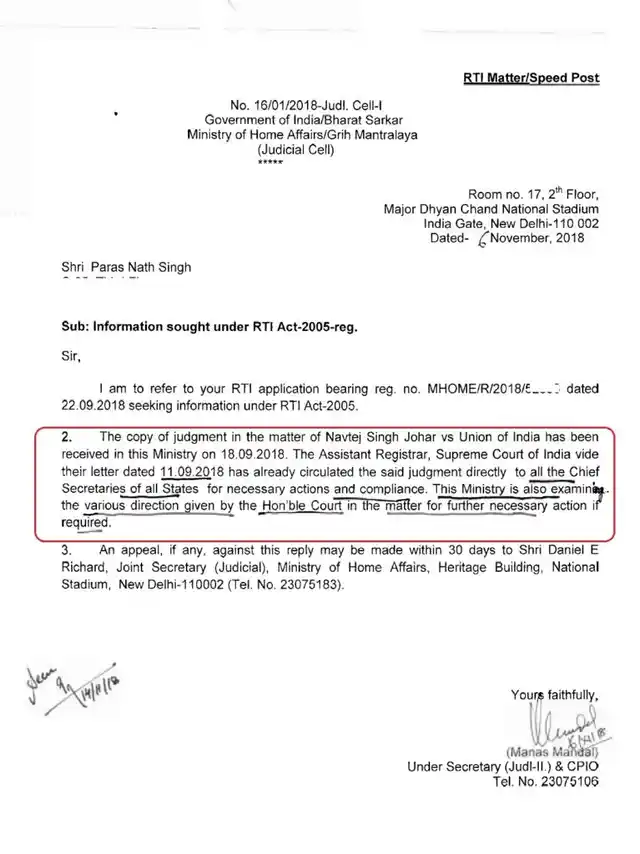 Image 3: Reply from the Union Ministry of Home Affairs.