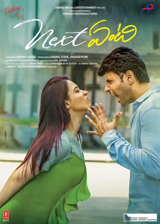 The first look of <i>Next Enti</i>.