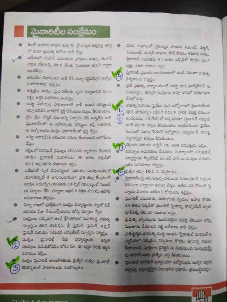 Part of draft manifesto, as claimed by <i>Times Now</i>