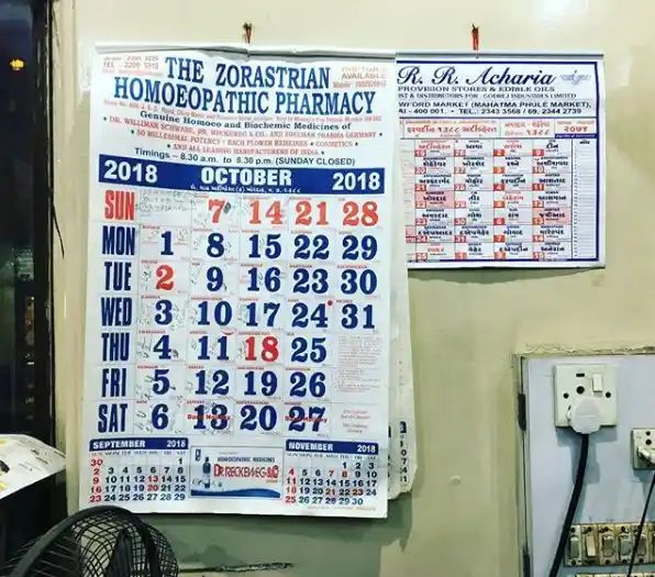 Spotted: A Zoroastrian calendar at a homeopathic pharmacy 