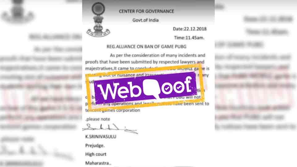 Pubg Banned In Maharashtra News No Hc Hasn T Banned Mobile Game - no high court of maharashtra hasn t banned mobile game pubg