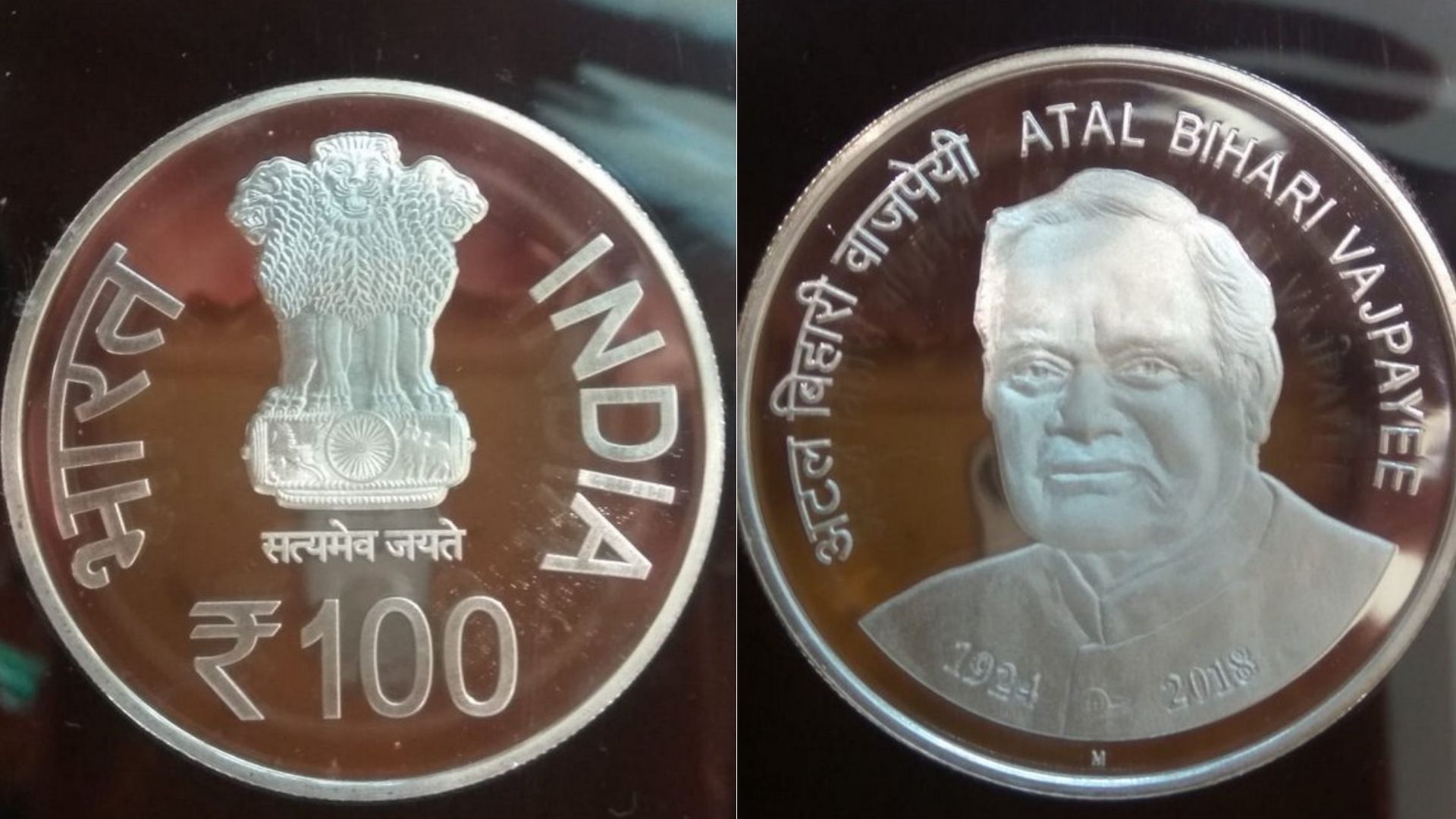 PM Modi Releases 100 Commemorative Coins in Memory of Atal ...