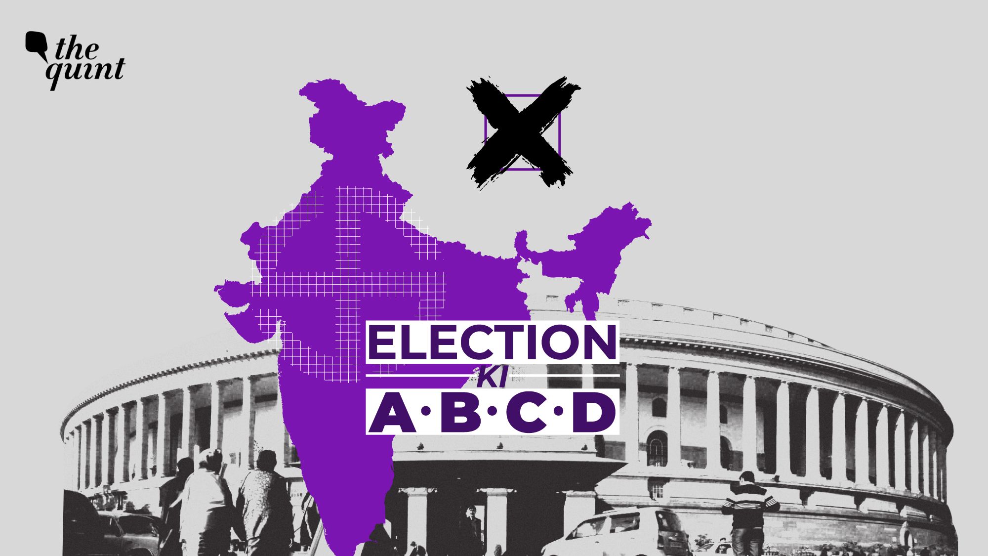 An insight into NOTA in four cards.&nbsp;