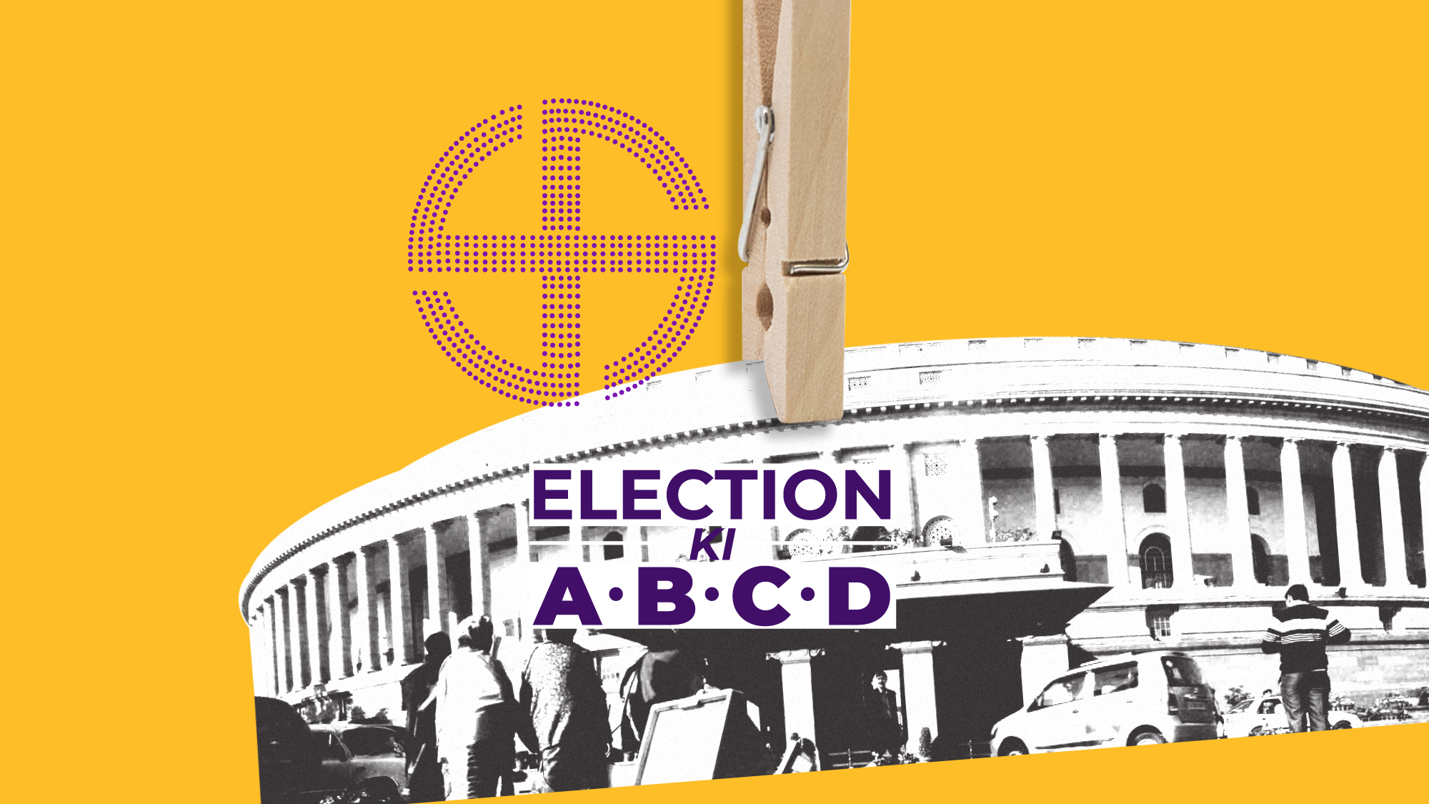 The possibility of a hung Parliament looms large and very real.&nbsp;