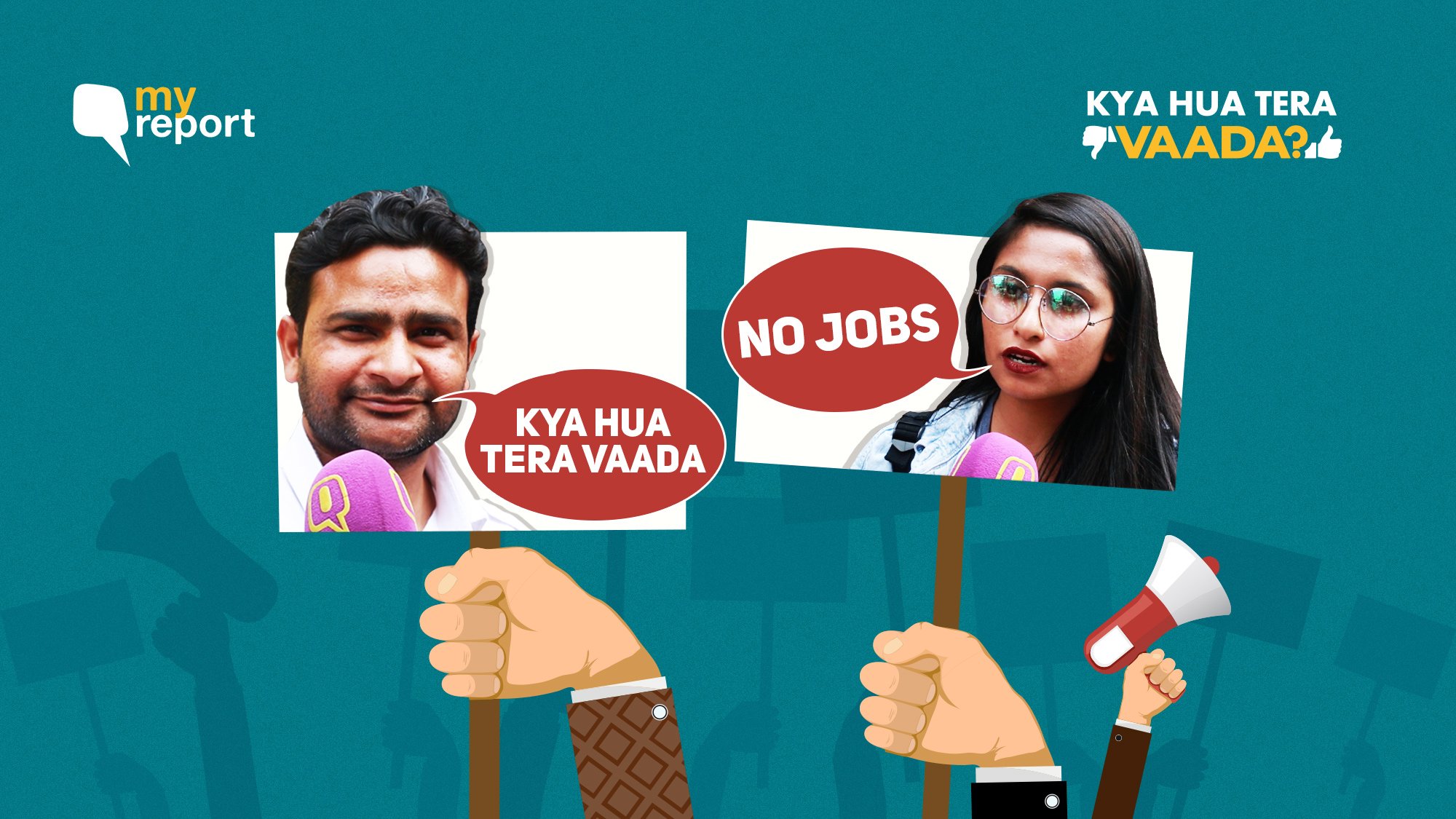 This is your time to report and reveal your minister’s failed promises right before the Lok Sabha election 2019.