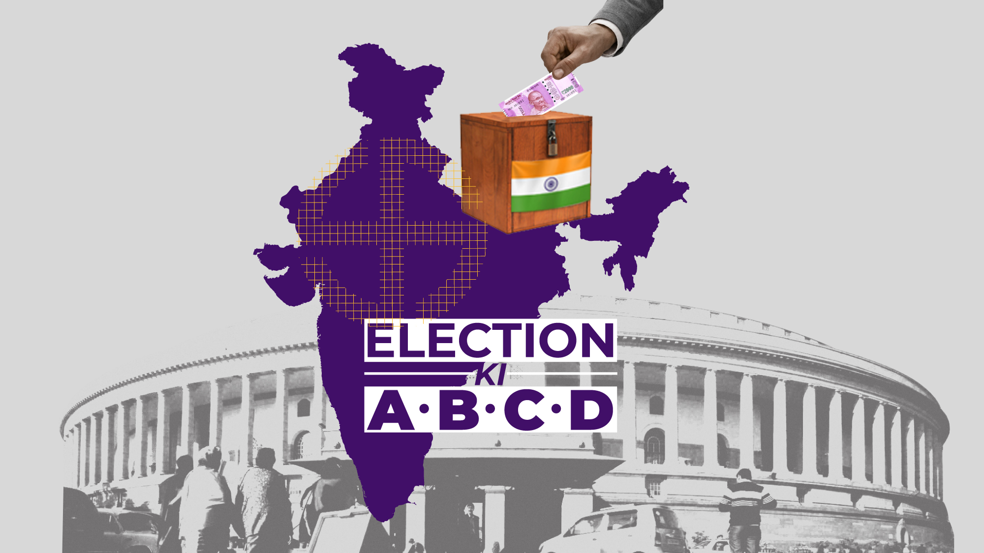 There is little doubt the 2019 elections will be the world’s most expensive.