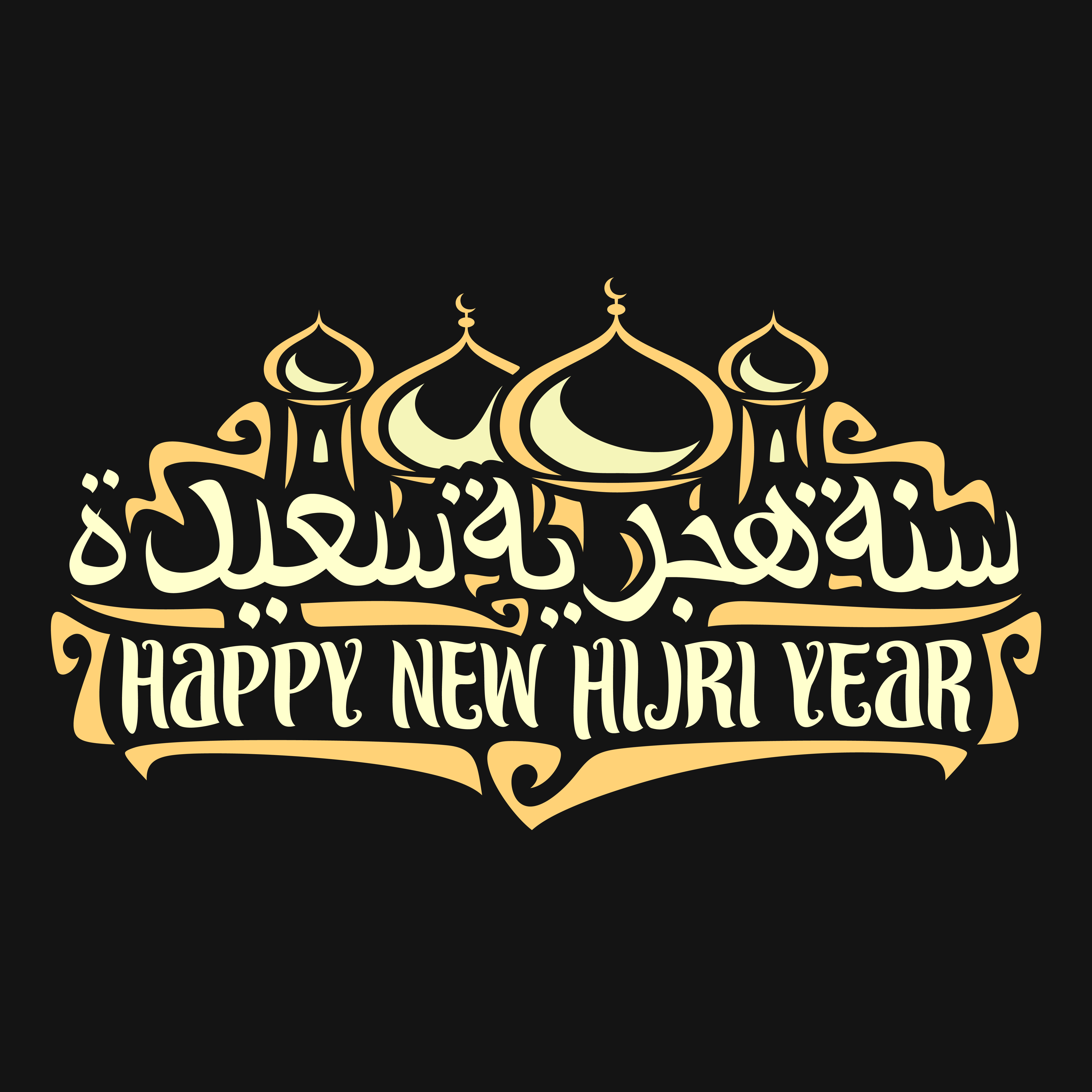 Islamic New Year 2019