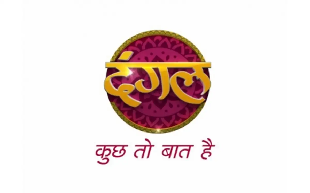 Dangal Tv Apk Image result for dangal tv playstore