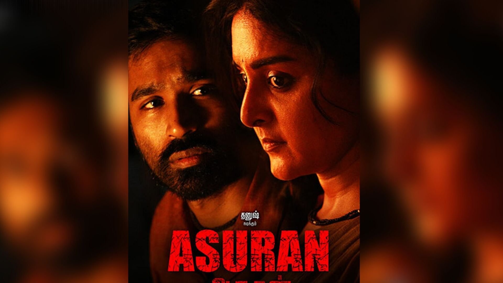 Dhanush and 16-Year-Old Ken Deliver the Goods in ‘Asuran’