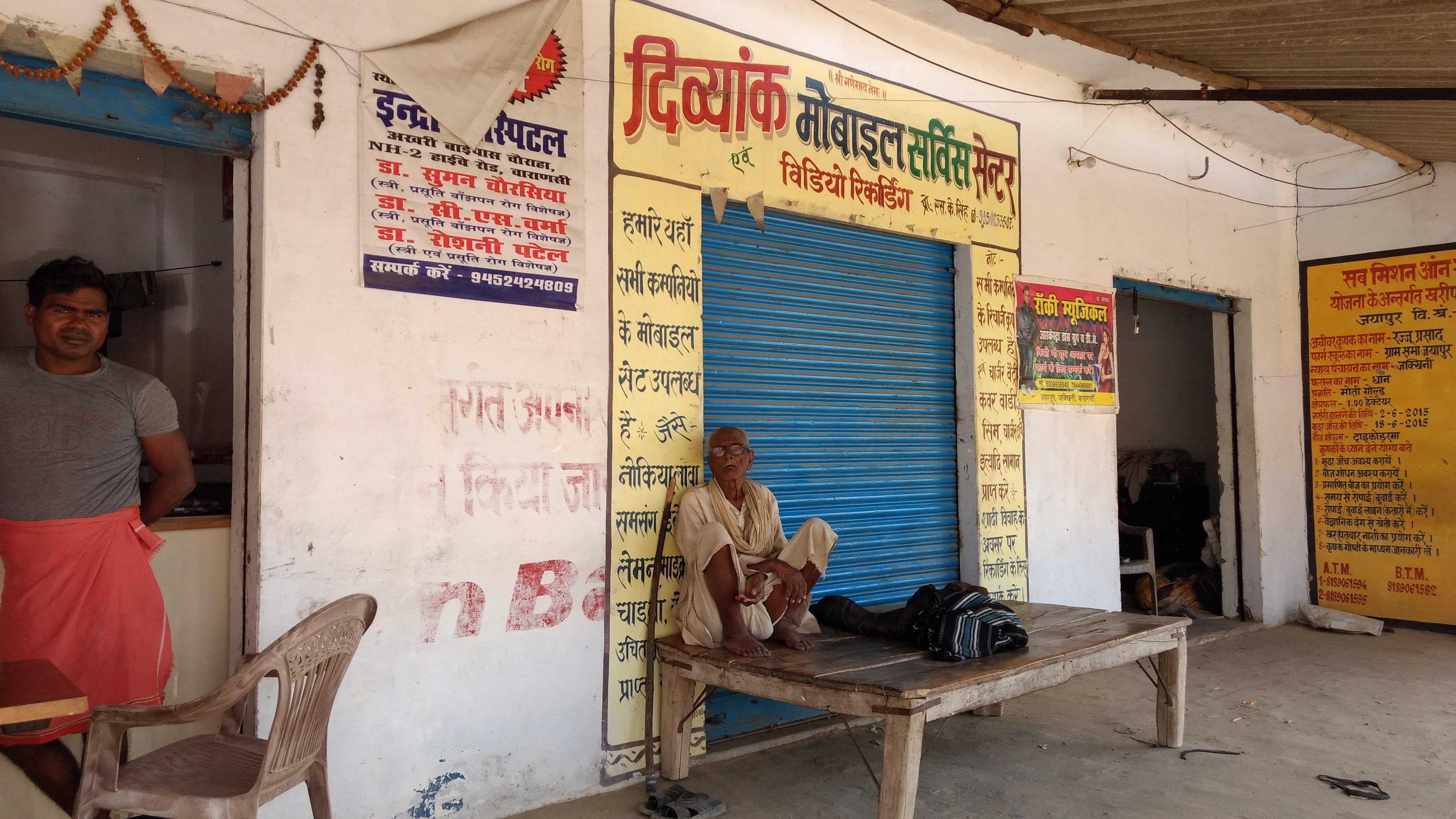 PM Modi's Model Village Jayapur Has Everything, Yet 