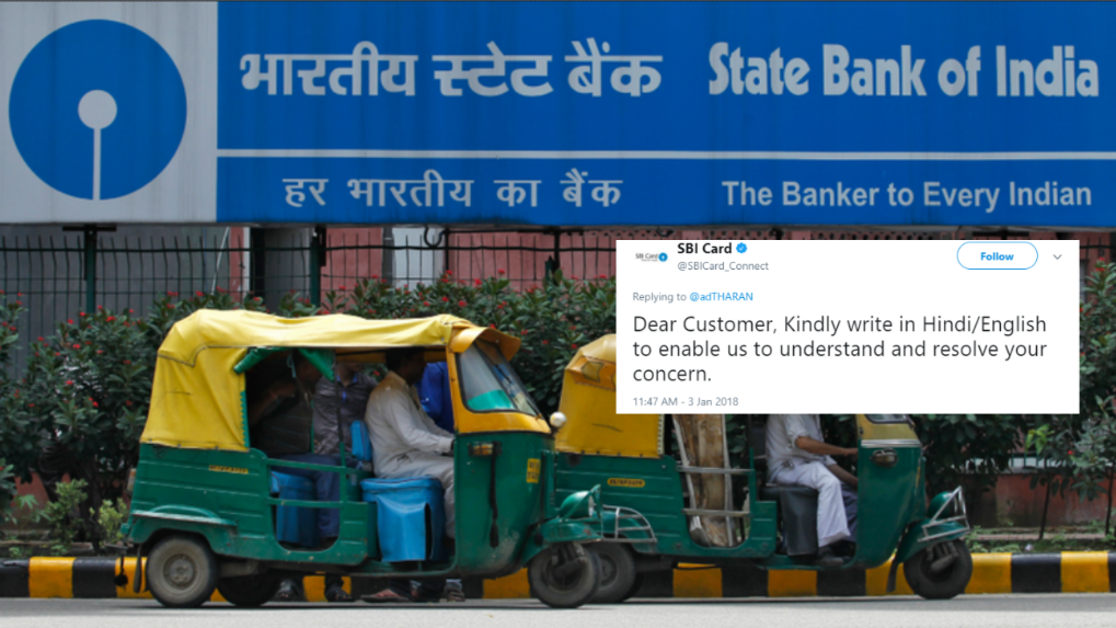 Sbi forex type c1