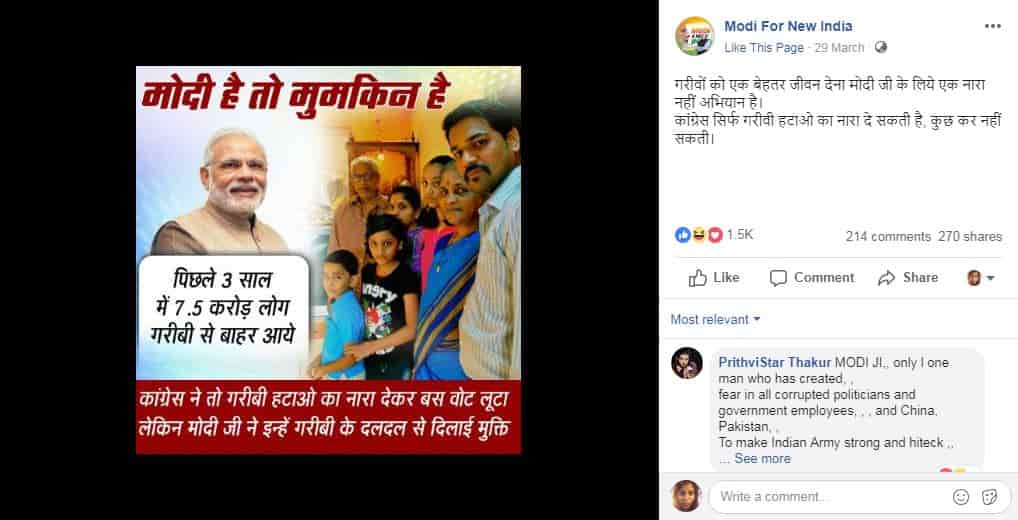 modi_page.JPG?q=35&auto=format,compress&