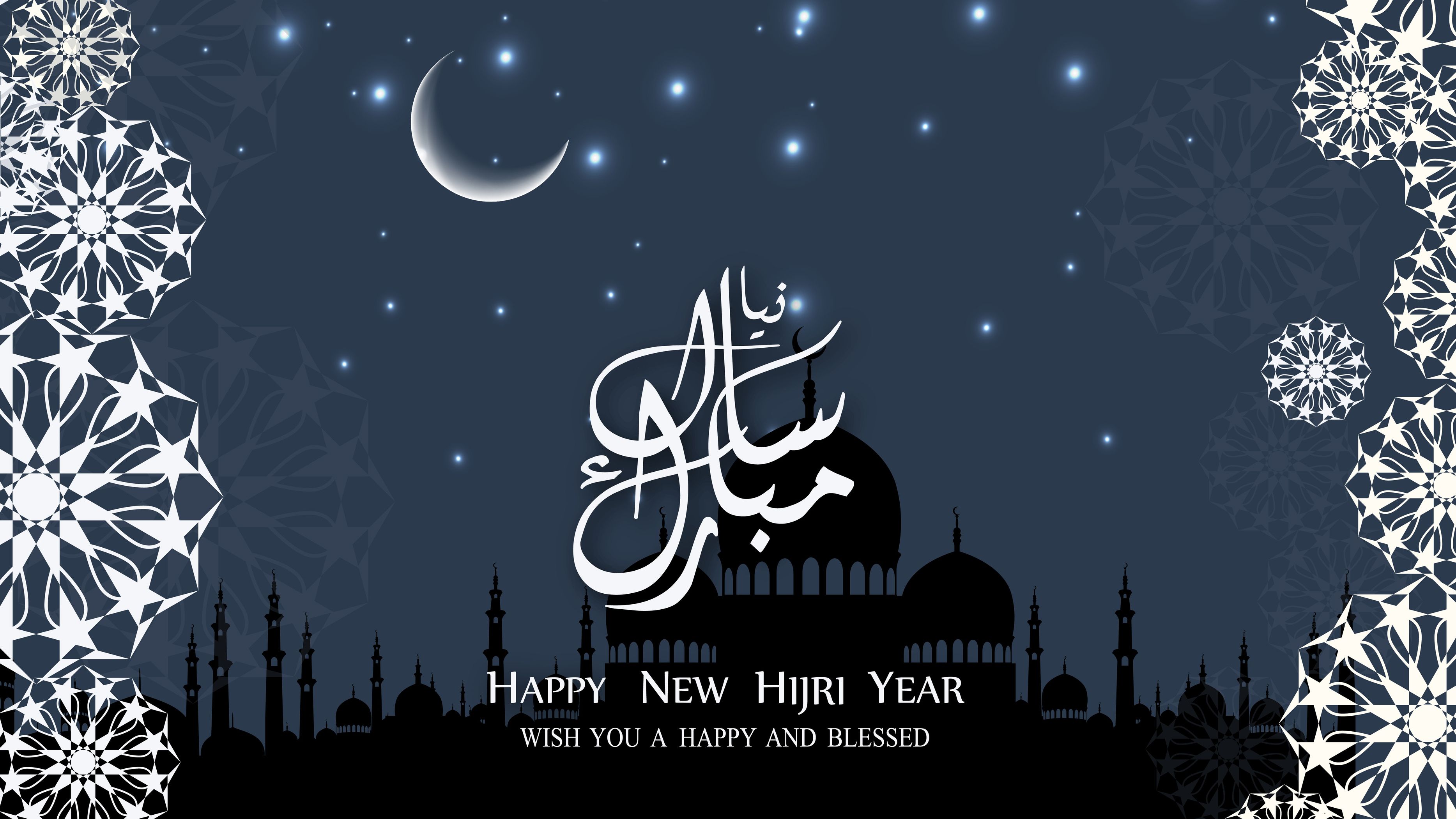 happy new year wishes in islamic way 2025