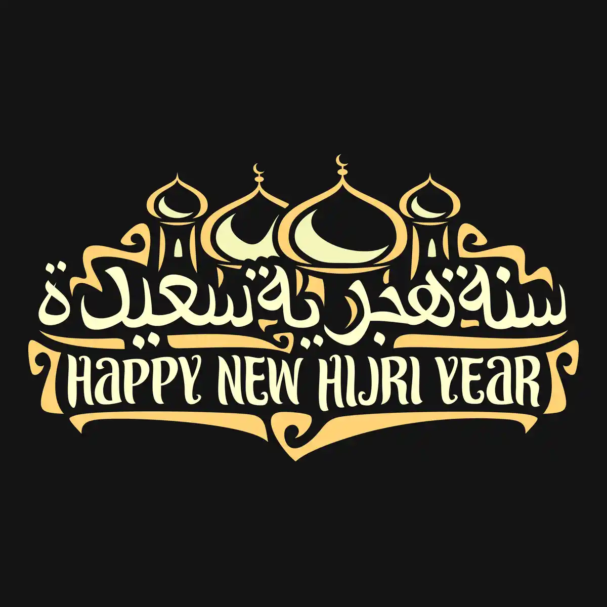 Gambar Ucapan Selamat Tahun Baru Islam 1441 H
