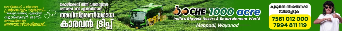 Clickable Banner