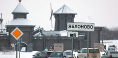 77 Ukrainian bodies repatriated