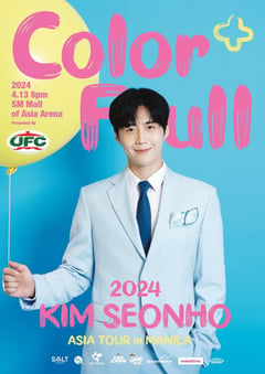 Seonhohadas, our good boy will come back ‘Seon’