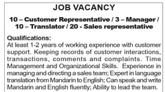 Joy Tech Corp. - Job Vacancy