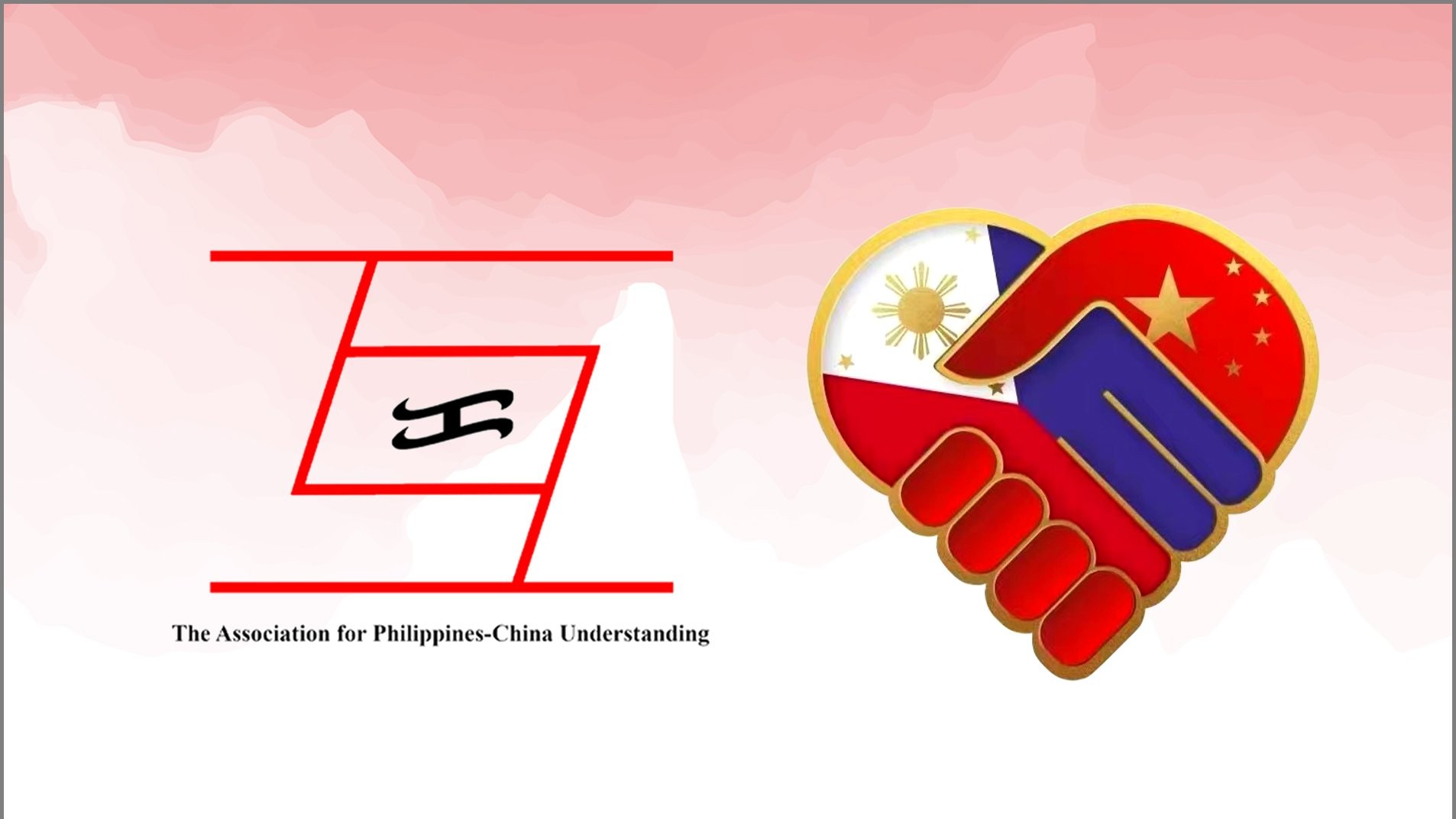 Association for Philippines-China Understanding (APCU)
