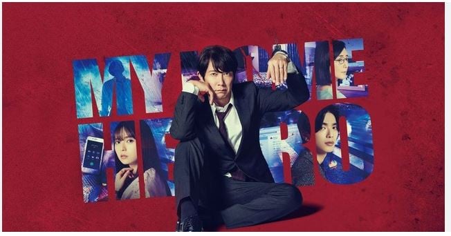 ‘My Home Hero The Movie.’