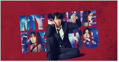 ‘My Home Hero The Movie’ 
to stream on Disney+