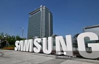 Samsung Electronics headquarters