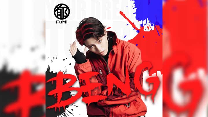 ‘Beng’ stands for gunshot. The theme dispels unfavorable beliefs, such as ‘Your dreams are too big, they can’t possibly come true,’ which Fumiya experienced during the arduous process of becoming an artist.