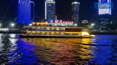 Riverfront symphony