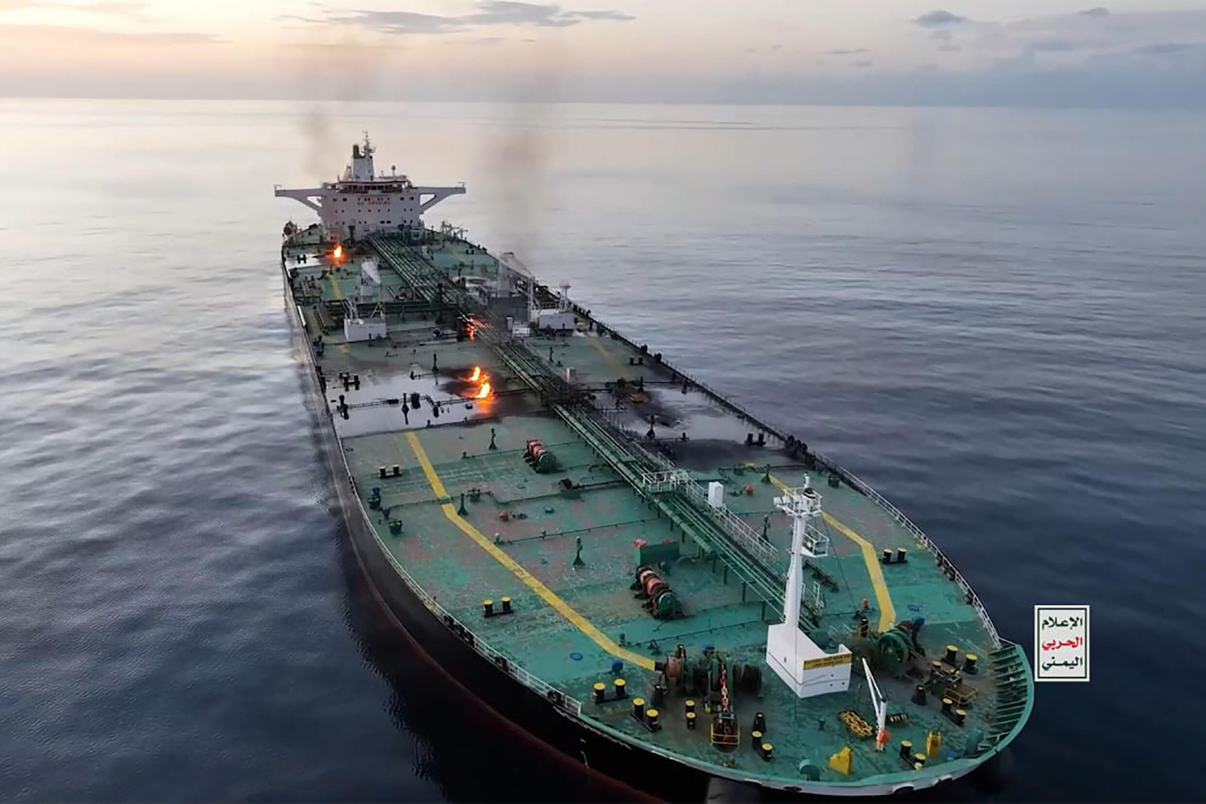 Salvage of Red Sea tanker underway

