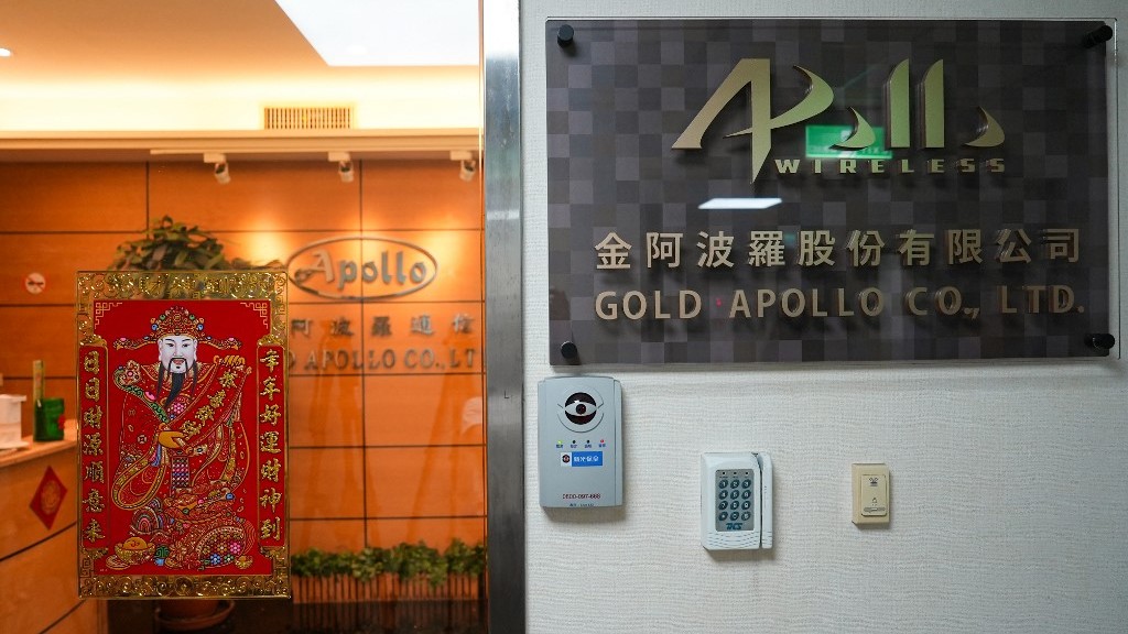 Gold Apollo