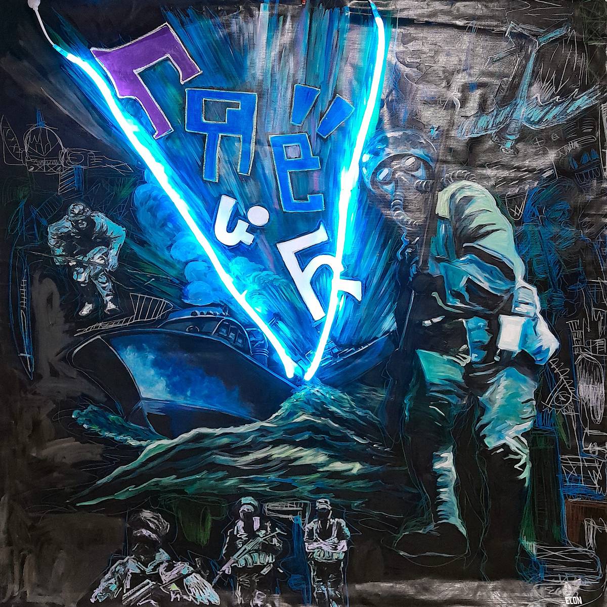 ‘V-Siege’ (mixed media on tarpaulin, 57 by 51 inches, 2024).