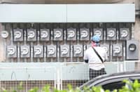 Manila Electric Co. (Meralco)