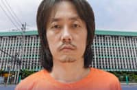 BI to deport South Korean wanted for illegal drugs