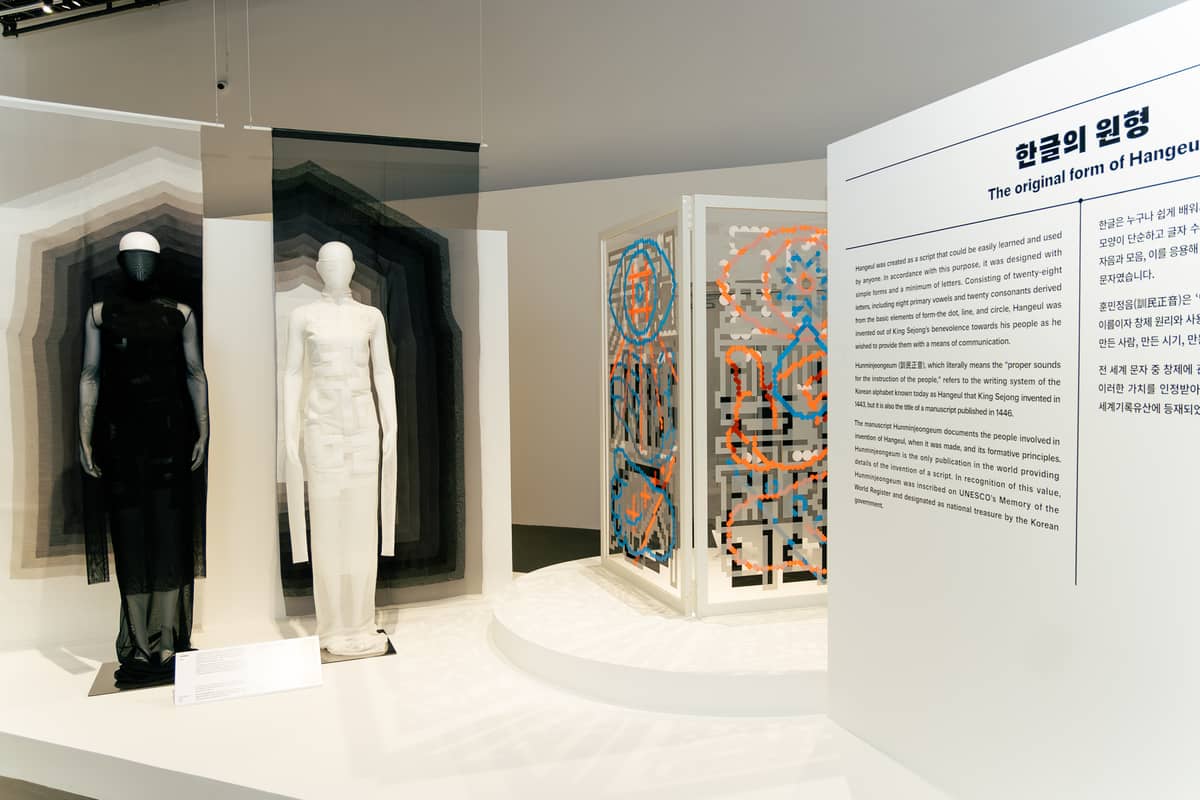 A total of 11 artworks will be displayed, showcasing graphic design, furniture, crafts and fashion from an artistic perspective on the evolution and experimental nature of modern Hangeul.