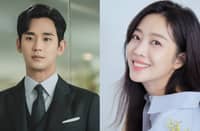 Kim Soo Hyun to star in Knock Off
