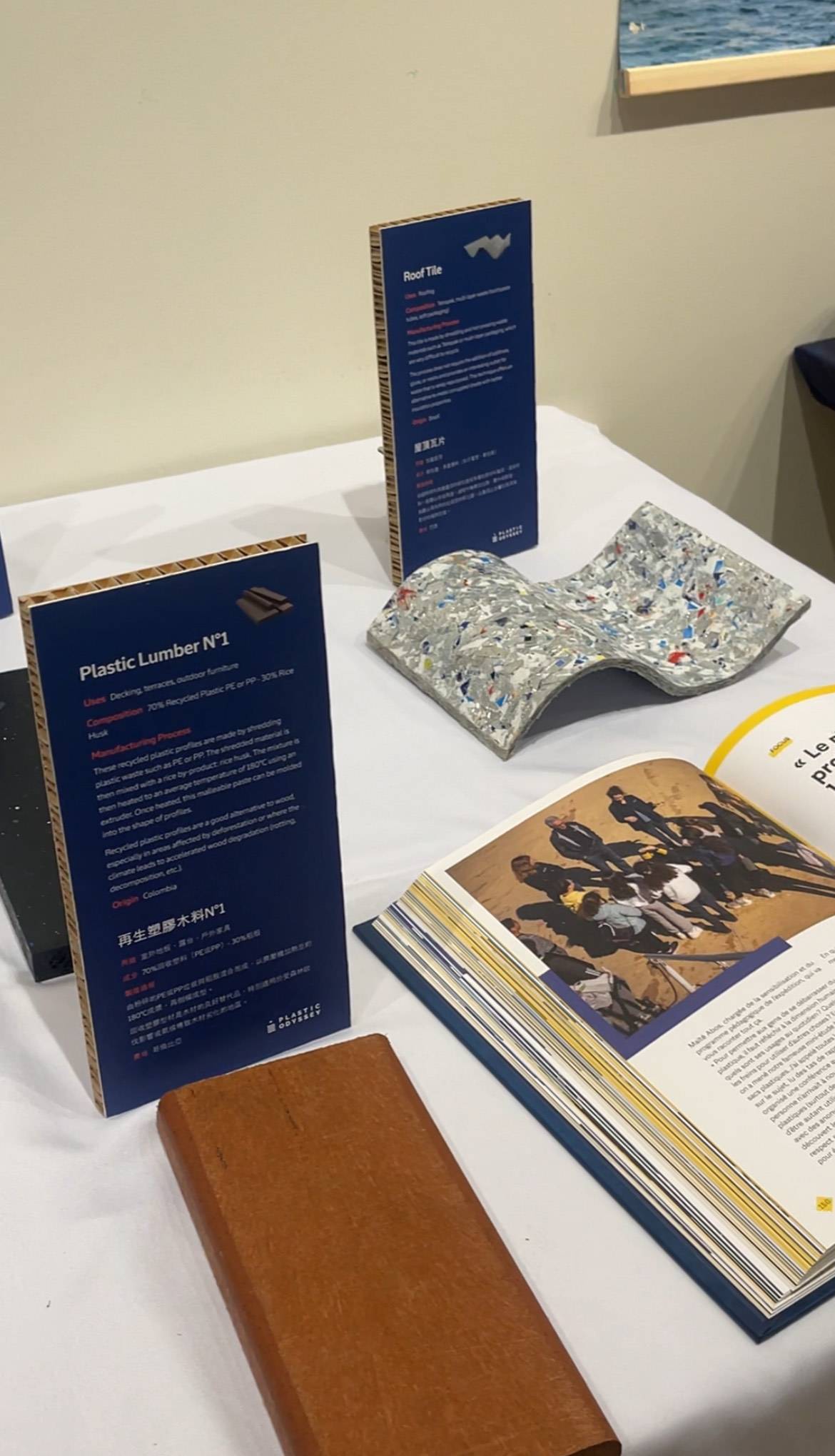 Various materials made from recycled plastic waste are displayed onboard.