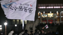 South Korean Parliament overturns Martial Law amid tensions