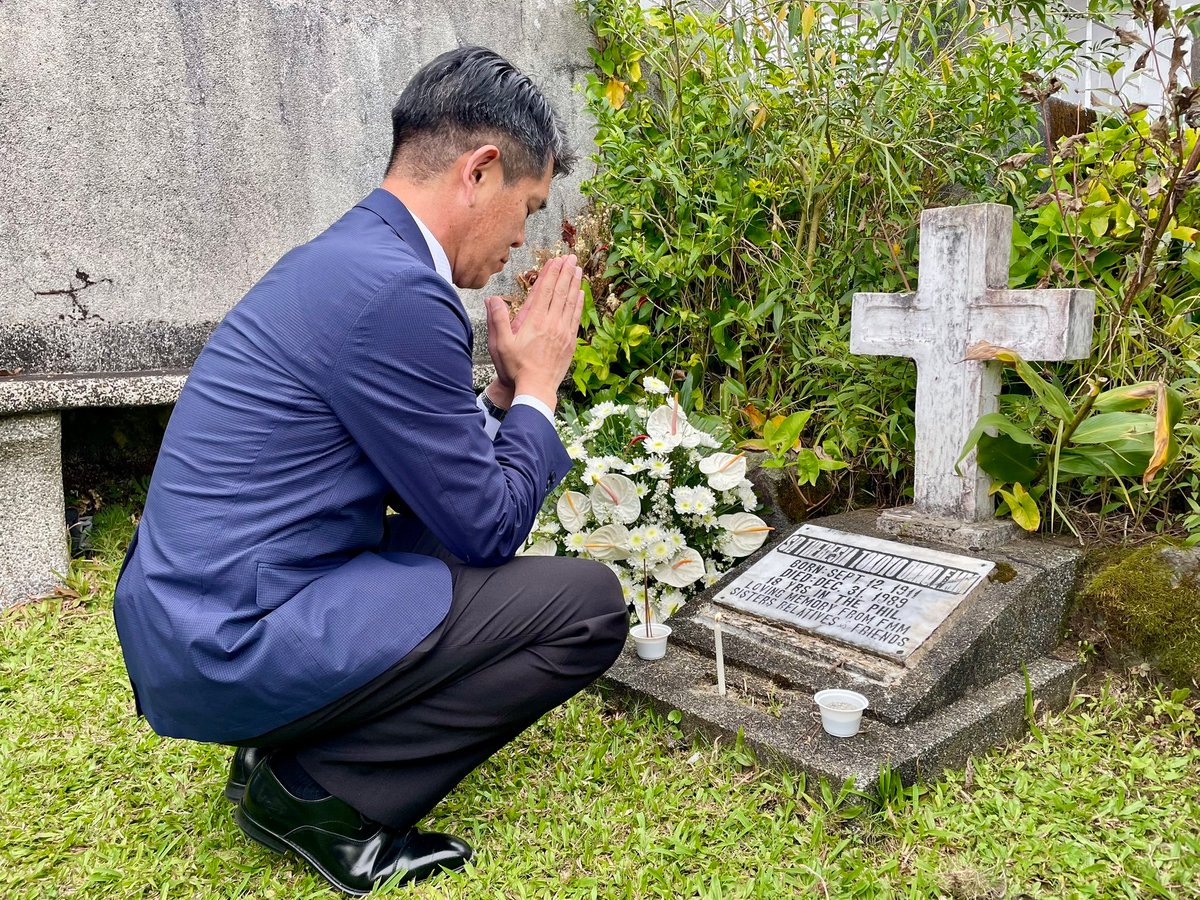 Embassy of Japan in the Philippines