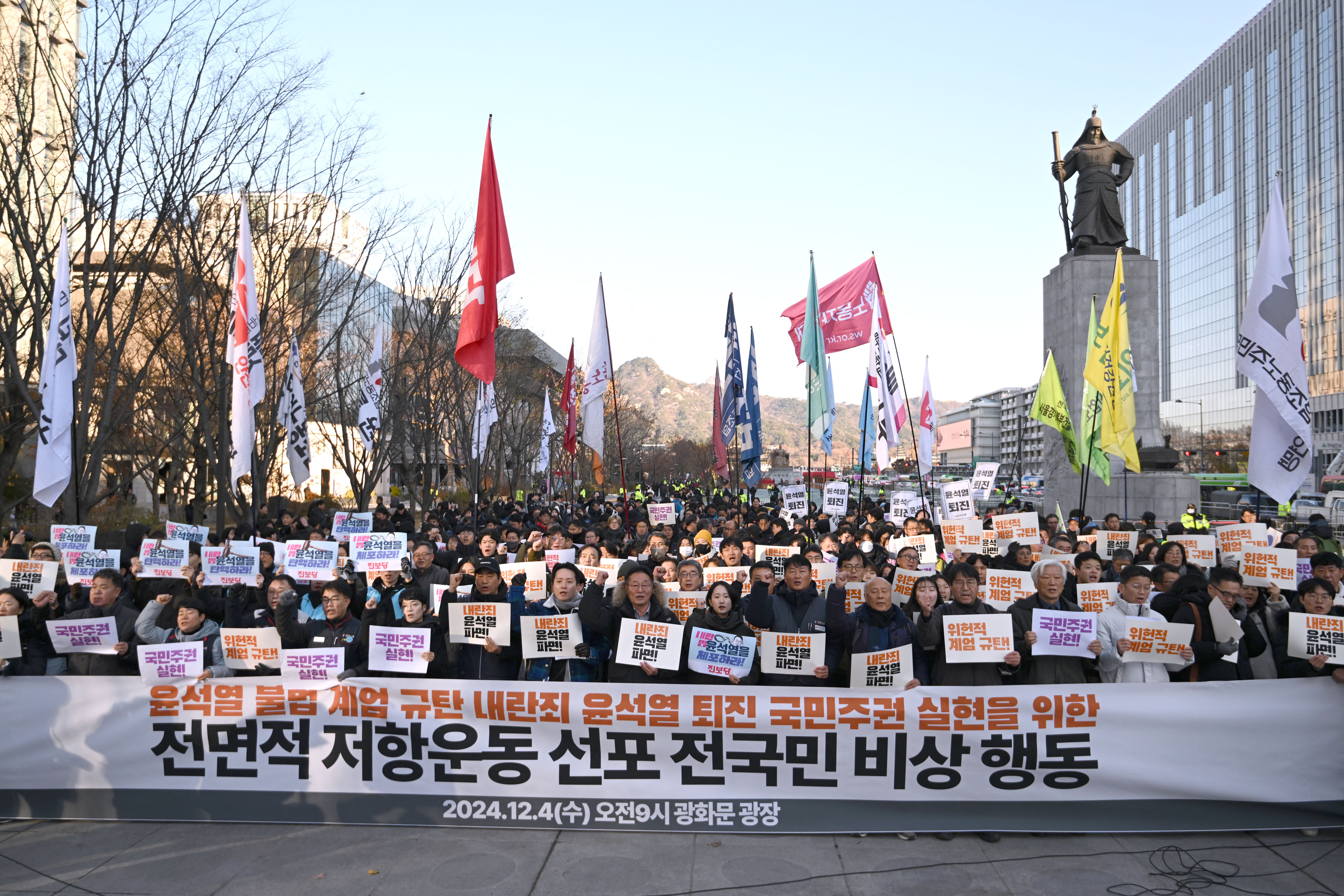 South Korean president pressed to step down over martial law bid