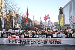 South Korean president pressed to step down over martial law bid