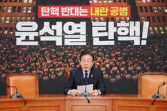 South Korean opposition plans new impeachment push
