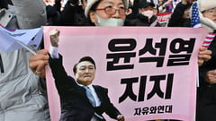 South Korea investigators ask police to arrest Yoon
